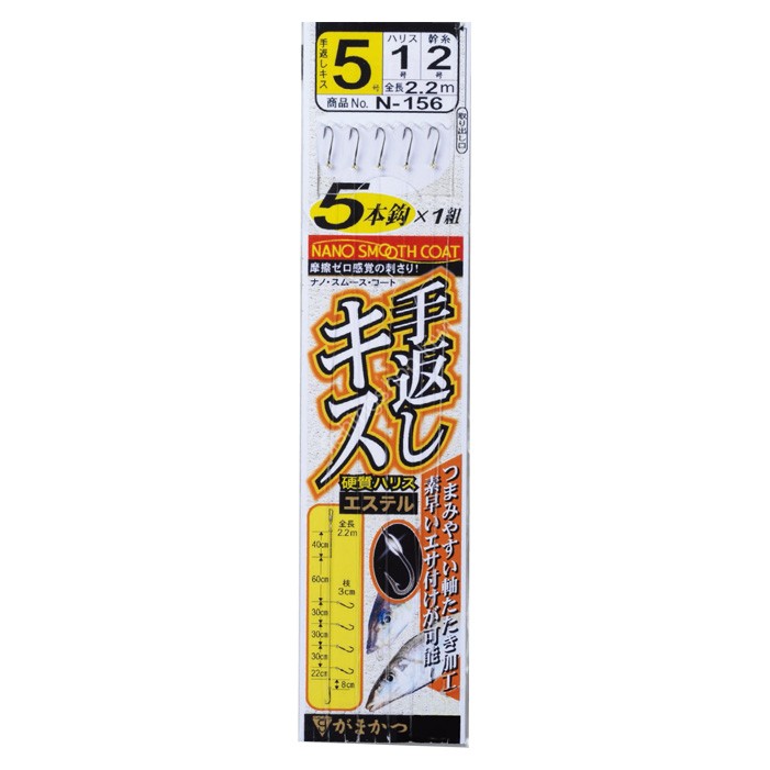 GAMAKATSU Tegae-shi Kisu Nage Shikake 5 Piece Rig 5-1