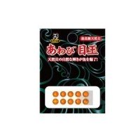AWABI HONPO Abalone Eyeball 5mm Orange