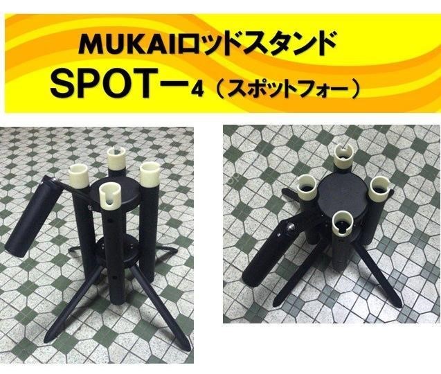 MUKAI Rod Stand SPOT-4 (With PVC Back) #Silver