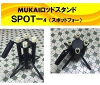 MUKAI Rod Stand SPOT-4 (With PVC Back) #Silver