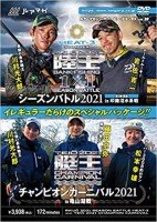 LURE MAGAZINE The Movie DX Vol.38