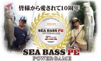 TORAY SeaBass PE Power Game 8 Braided [Natural] 150m #0.8 (15lb)