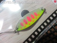 FIELD HUNTER Develop Shell 18g #B3 S. Chart Yamame