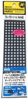XESTA Blue Glow Seal 4mm Dot 175 x 50mm (2pcs)