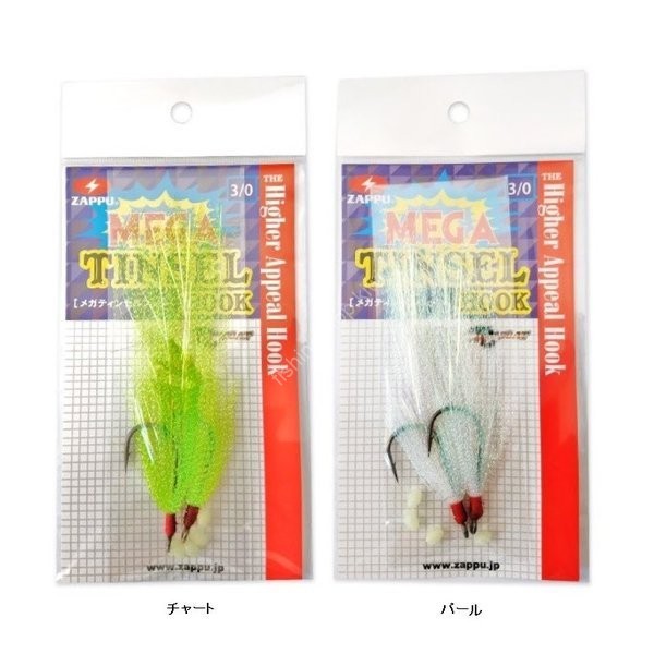 ZAPPU Mega Tinsel [Chart] #3/0 (2pcs)