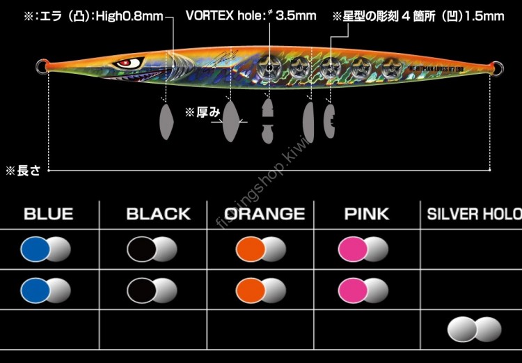 THE HITMAN LURES H7 130g #Black