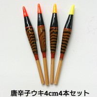 OTHER BRANDS SANSUI Wooden Lacquered Float - Chili Pepper #2.4