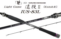 ISSEI Kaitaro ''Aoi'' IUS-83L/LG-Entoh2
