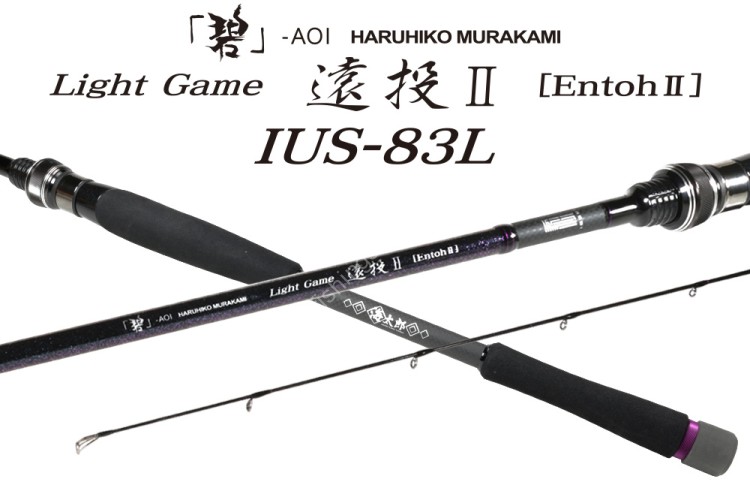 ISSEI Kaitaro ''Aoi'' IUS-83L/LG-Entoh2