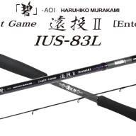 Buy ISSEI Spinning Rods | Worldwide Shipping | From US $245.77
