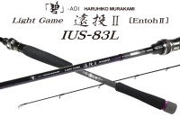 ISSEI Kaitaro ''Aoi'' IUS-83L/LG-Entoh2