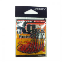 DECOY KG Hook Worm 17 2 / 0