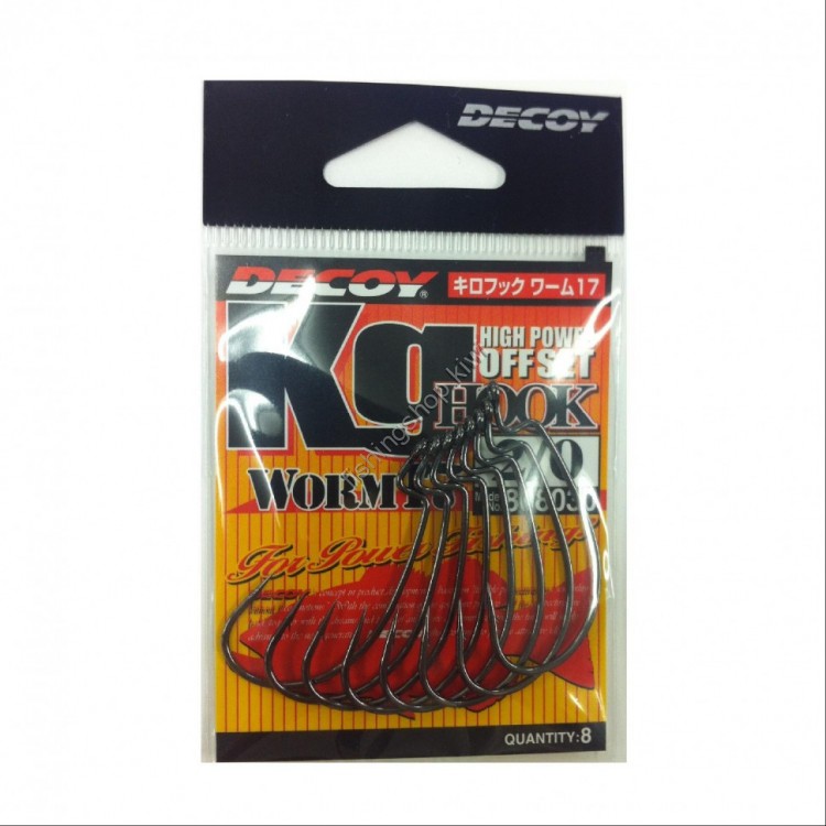 DECOY KG Hook Worm 17 2 / 0