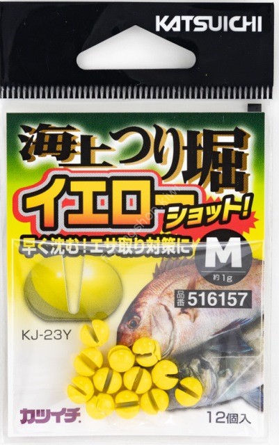 KATSUICHI KJ-23Y Kaijo Tsuribori Yellow Shot M
