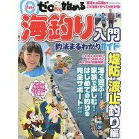 Books & Video Cosmic Fishing Act Marube Guide Marwa Cali Guide