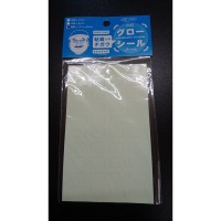 ANGLEr's Support Service 359 Glow Seal Square