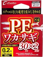OWNER Zaito PE Wakasagi [Flash Orange] 30*2m #0.2 (3.1lb)