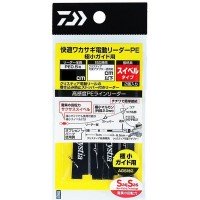 DAIWA Kaiteki Wakasagi Dendo Leader PE-SS For Ultra-small Guides 50cm #0.5 2pcs
