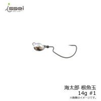ISSEI Kaitaro Rootfish Ball 14g #1 (2pcs)