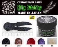 TSURIYOSHI HORMONE Pig Daddy #01 Dark Side Black