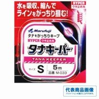 MARUFUJI M-033 Tana Keeper S 5m