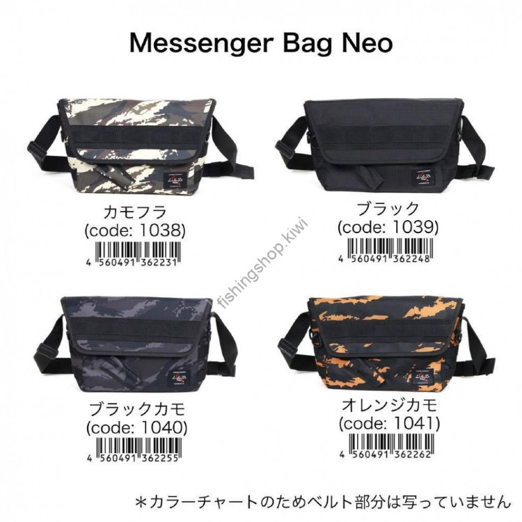 LSD Messenger Bag Neo Black