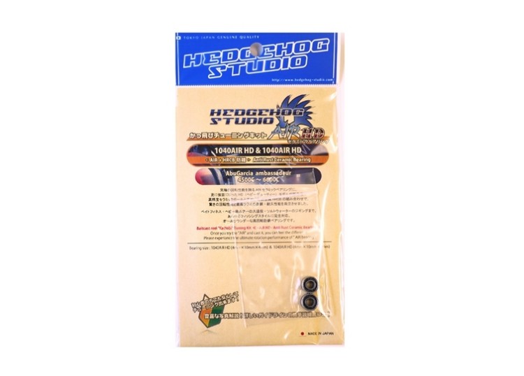 HEDGEHOG STUDIO Flying Tuning Kit 1040AIR HD & 1040AIR HD