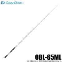 CRAZY OCEAN Ocean Blade Super Sensitive OBL-65ml