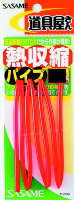 SASAME Heat Shrink Pipe P-209 [Red] #5