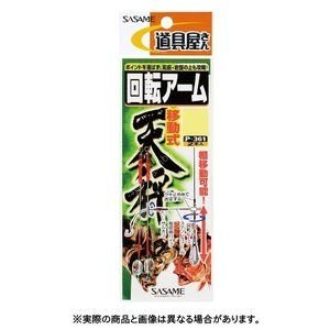 SASAME Rotation Arm Balance P-361 #8