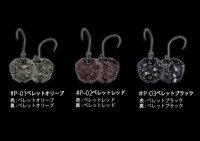 NEO STYLE NST Premium Air 0.6g #P-01 Pellet Olive
