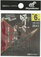 HAYABUSA B122L1 Free Slide Shunkan Madai #6 (26pcs)