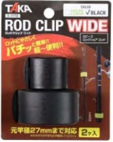 TAKA SANGYO A-0110 Rod Clip Wide #Black