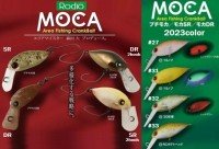 RODIO CRAFT Moca SR 2hook (HF) #33 RC Potato Head