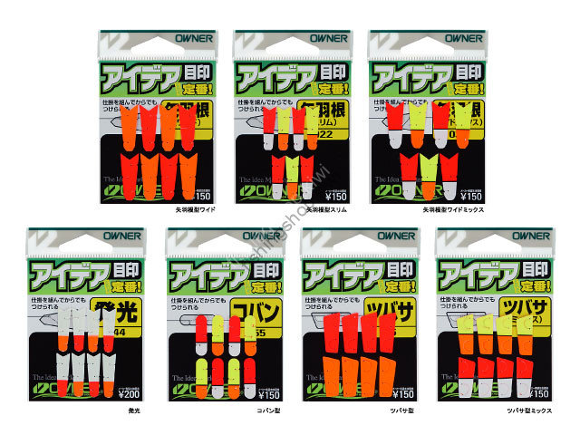OWNER Aidea Mejirushi #033