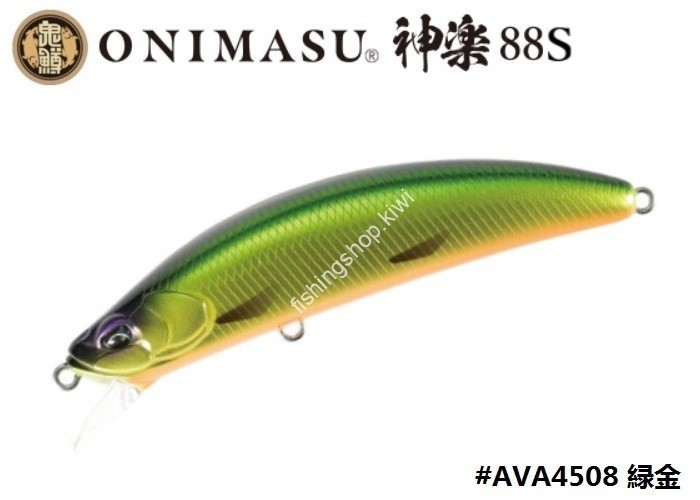 DUO Onimasu® 神楽 -Kagura- 88S #AVA4508 Midori Kin