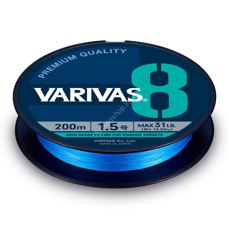 VARIVAS Varivas8 Ocean Blue Edition [Ocean Blue] 200m #2 (37lb)