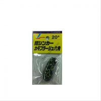 Fujiwara Carp Sinker Camouflage Hexagonal No.20