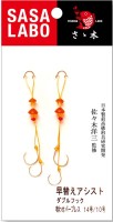 SASA LABO HAWK-8/12 Haya-gae Assist Hook (Double) Kuwase #8/12