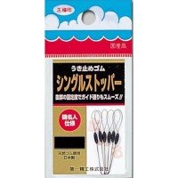 DAIICHISEIKO Single Stopper Large