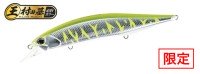 DUO Realis Jerkbait 120F #ASAZ398 C Yellow Silver Tiger