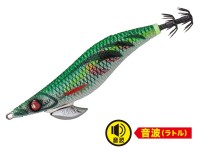 MAJOR CRAFT Egizo Bait Feather (Rattle) EBFO-3.5 # 04 Luminous Red Green (Red)