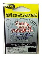 DUEL Quick Leader #2.0