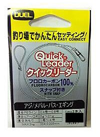 DUEL Quick Leader #2.0