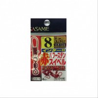Sasame 200-H Red Inter incl. Power Stainless Swivel 8