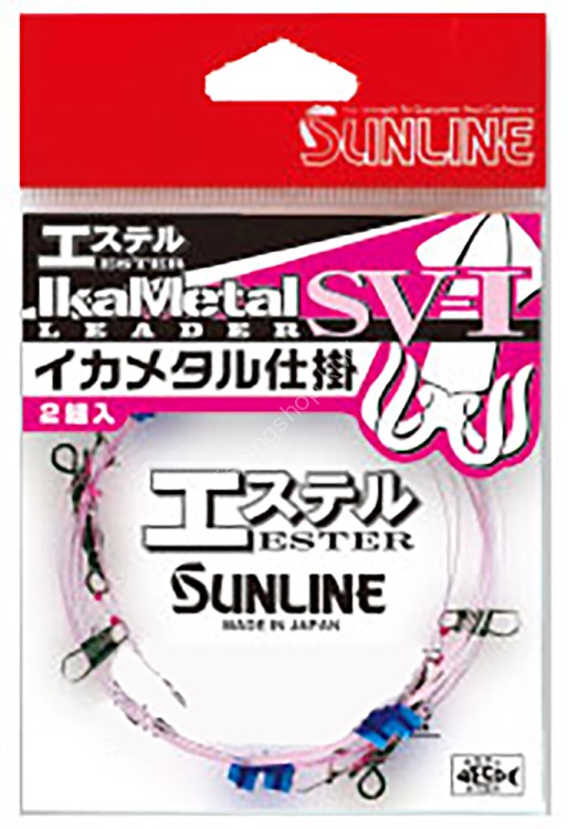 SUNLINE Ika Metal Rig SV-I Ester #4 5 cm