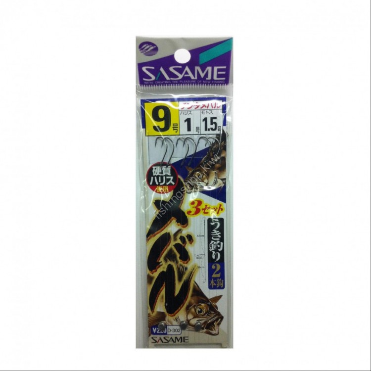 Sasame D-302 MEBARU (Rockfish) Float Fishing 3 Set No.9 1
