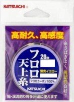 DECOY KATSUICHI Fluoro Tenjo Ito [Yellow] 20m #1