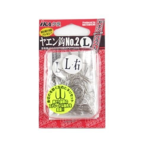 DECOY Yaen Hup  IC-3 L [Silver] #2 (45pcs)