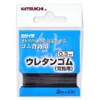DECOY Katsuichi Urethane Rubber Back #0.5